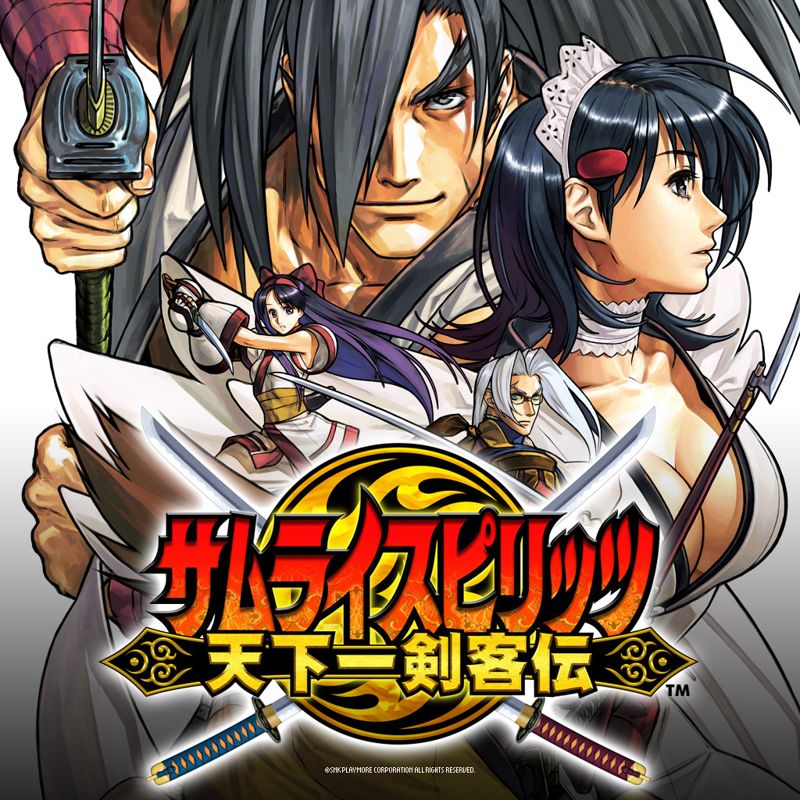 Samurai Shodown VI box art for Playstation 4